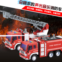Oversized fire truck rescue car Childrens toys can spray water sprinkler simulation car ladder car model boy