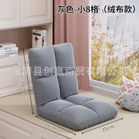 [Приятный для кожи мягкий бархат] 8 сеток маленького размера ⭐ серый