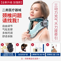 Версия усиления тяги шейки матки+подарок 4 Выберите 1 портрет шейки матки/шейный/анти -пейн/шейный патч