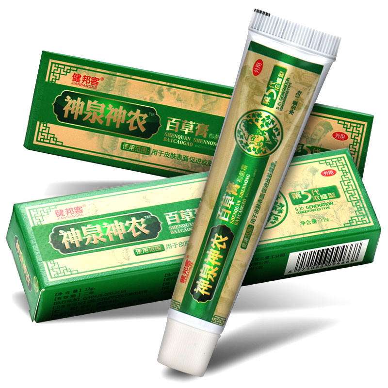 神泉神农百草膏抑菌霜外阴阴囊私处大腿内侧瘙痒止痒皮肤外用药膏