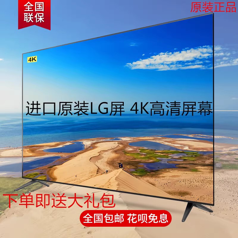 L g Monitoring Display 75-Inch 4K Smart Tv 46/55/60/65/85/100 Flat Panel Monitor L g Monitoring Display 75-Inch 4K Smart Tv 46/55/60/65/85/100 Flat Panel Monitor