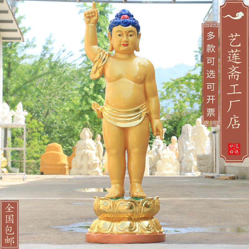 太子佛防水浴佛树脂佛像供奉26cm30cm1米释迦牟尼佛灌佛浴佛节