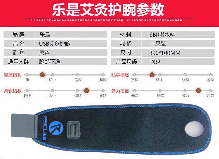 USB moxib phỏng cổ tay sưởi ấm sưởi ấm điện nam và nữ gân vỏ ấm viêm thể thao bong gân cổ tay y tế - Dụng cụ thể thao băng đầu gối tập gym