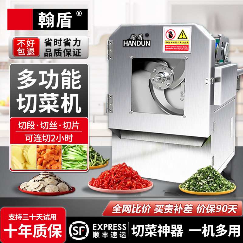 全自动饺子皮机家用仿手工擀皮机翰盾品牌多模具选择-Taobao-Tmall