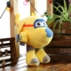 Super Flying Mandy Plush Toy Doll Doll Doll lớn Puppet Liuyi Boy and Girl Cartoon Gift Birthday - Đồ chơi mềm đồ chơi trí tuệ cho bé