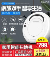 FGHGF máy quét trung tâm máy quét thông minh máy nổ mô hình ba trong một robot quét nhà máy quét thông minh - Robot hút bụi máy hút bụi xiaomi gen 2