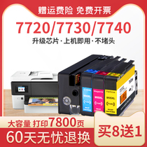 HP 955XL ink cartridge 953HP7720 7730 7740 8720 8210 8216 8710 8730 87