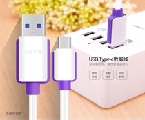 Jin Jiabai business USB Type-c mobile phone data cable LETV Xiaomi 4c Meizu Pro5 charging cable adapter