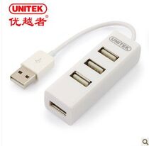 Superior USB HUB stable extender Y-2146 mini inline 4 USB splitter