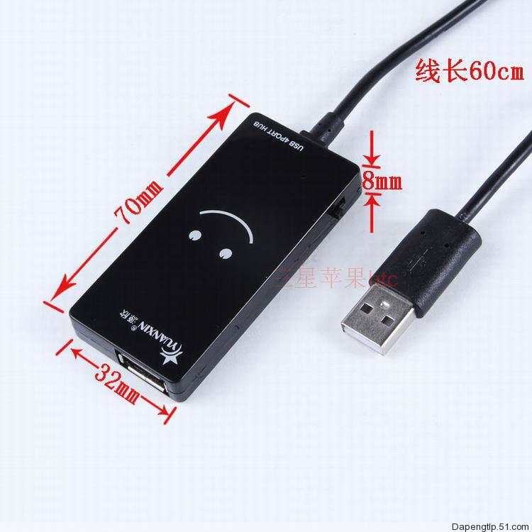Hub USB - Ref 363763 Image 10