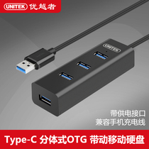 Superior high-speed usb splitter 3 0 HUB one drag four usb expansion hubUSB3 0 notebook HUB