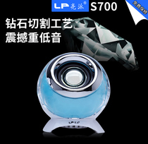 LP Bright S700 desktop computer small speaker USB notebook mini audio Q800 multimedia subwoofer
