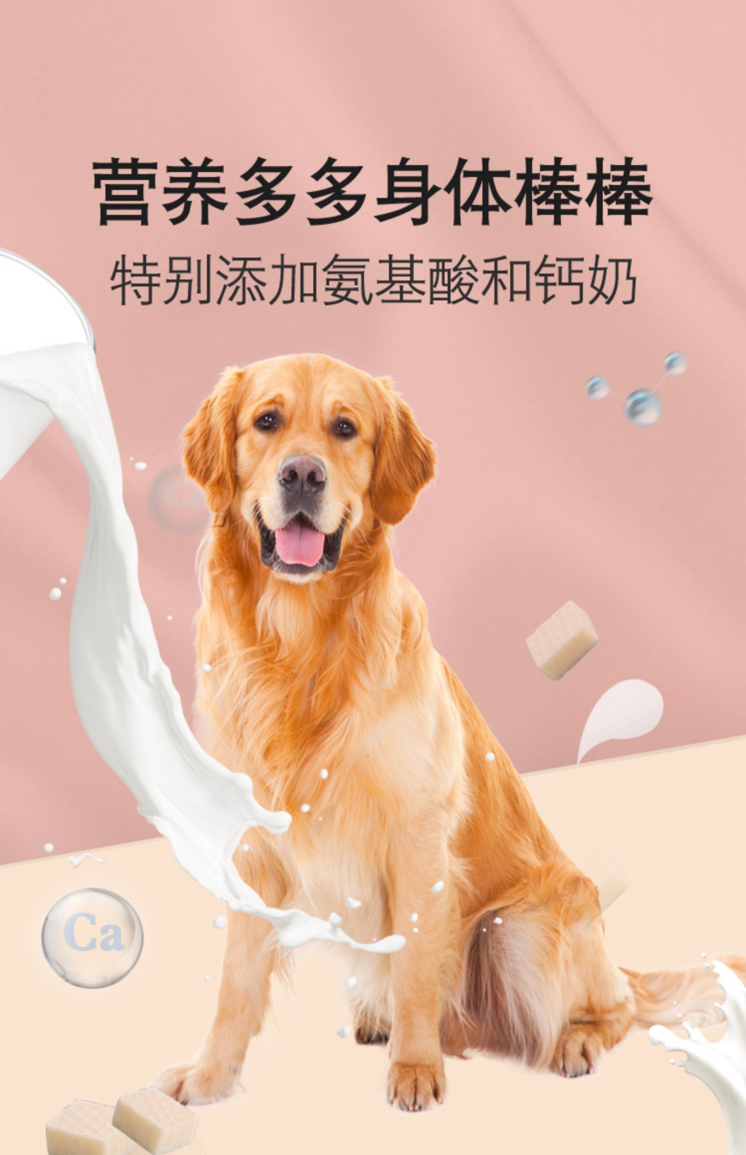 20斤装金毛专用中大型犬通用型狗粮