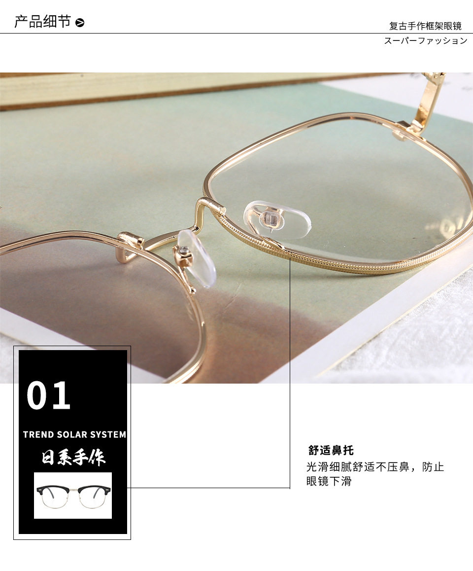 Montures de lunettes en Metal memoire - Ref 3139861 Image 5