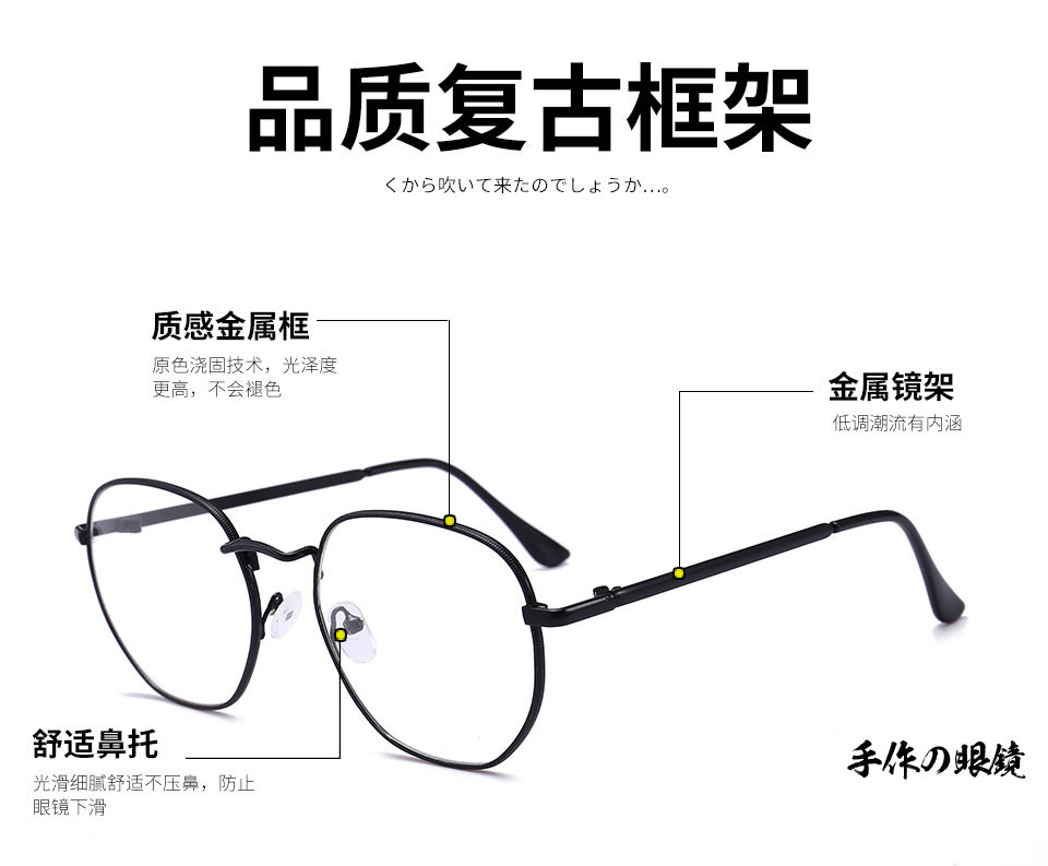 Montures de lunettes en Metal memoire - Ref 3139861 Image 15