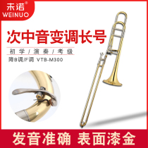 Weinuos new style of playing lacquered gold tenor-changing B-flat F-key trombone tube beginner professional band brass instrument