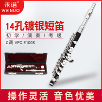 Weinuo Piccolo Instrument occidental en clé C VPC-E100S Bande à vent Piccolo de qualité professionnelle plaqué argent