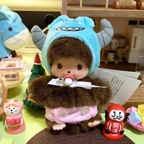 D single 15cm export Monkey Qiqi dress leaf bear powder rabbit plush toy June 1 Childrens Festival