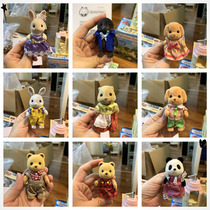 New 4 Mori Home Home Family Girl Emulation Toy Mini Scene Decoration Paparazzi Lonelis link