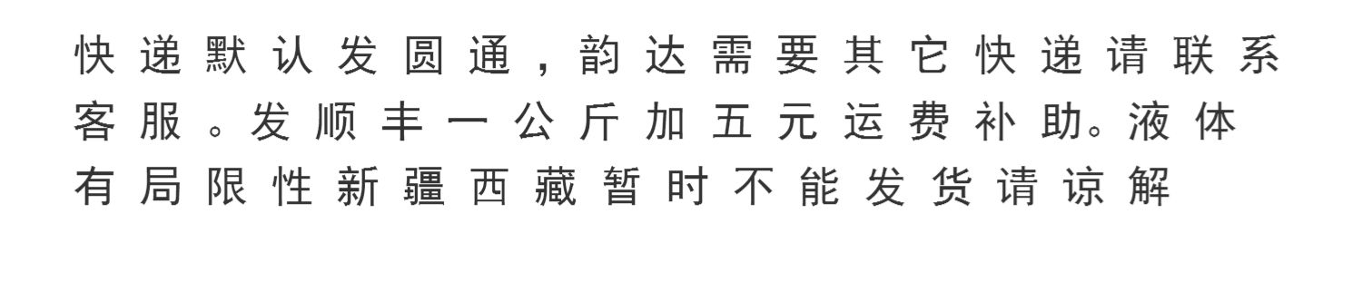 大泽山农家自制玫瑰香桃红原汁自酿葡萄酒