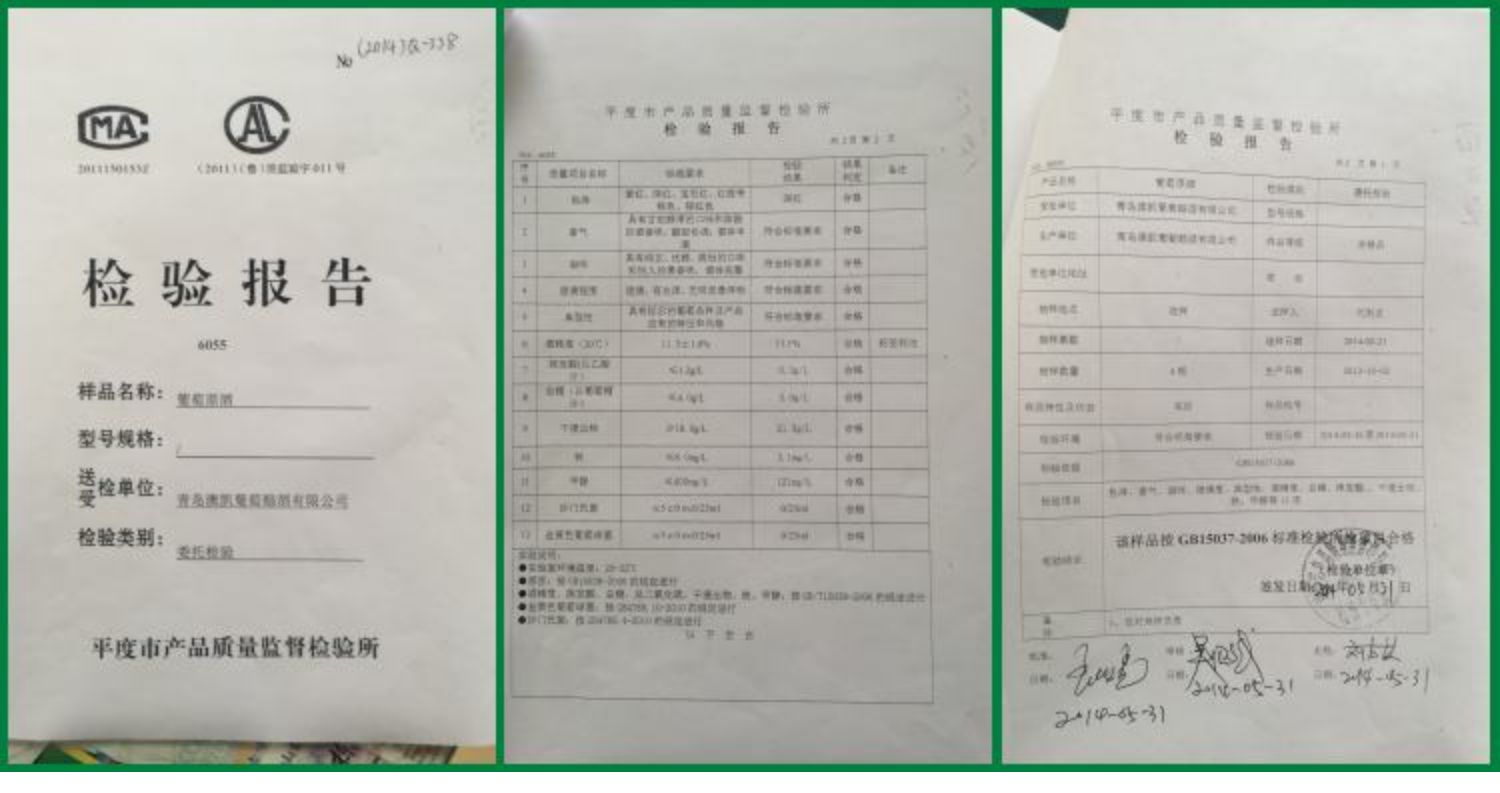 自酿葡萄酒5斤大桶大泽山原汁赤霞珠干红