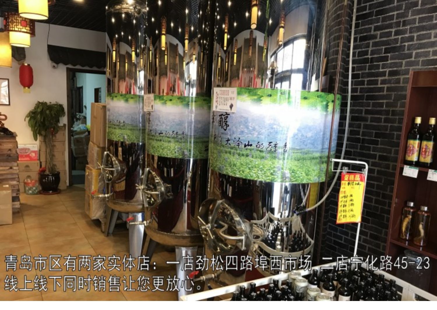 自酿葡萄酒5斤大桶大泽山原汁赤霞珠干红