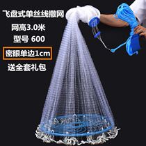 Old-fashioned hand-sprinkled fishing gear Yarn net working tools Cast net disc hand-thrown fish net sprinkled large fishing fish Outdoor fishing