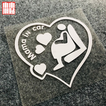 Pregnant women driving car stickers on the car with pregnant women car stickers warning car stickers rear windshield waterproof scratch decals