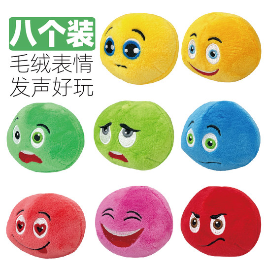 Pet Plush Sound Toy Pet Dog Plush Ball Interactive Puppy Toy Teddy Expression Toy