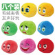 Pet Plush Sound Toy Pet Dog Plush Ball Interactive Puppy Toy Teddy Expression Toy