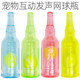 Pet sound toy tennis bottle toy small and medium dog toy tpr tennis bottle sound toy interactive bottle