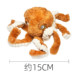 Dog toy sound simulation toy Teddy octopus toy molar French bulldog medium dog pet sounding paper toy