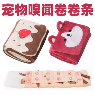 Dog Boredom Relief Toy Pet Sniffing Treat Dispensing Toy Sound-Making Sniffing Toy Plush Pet Toy Supplies Sound-Making