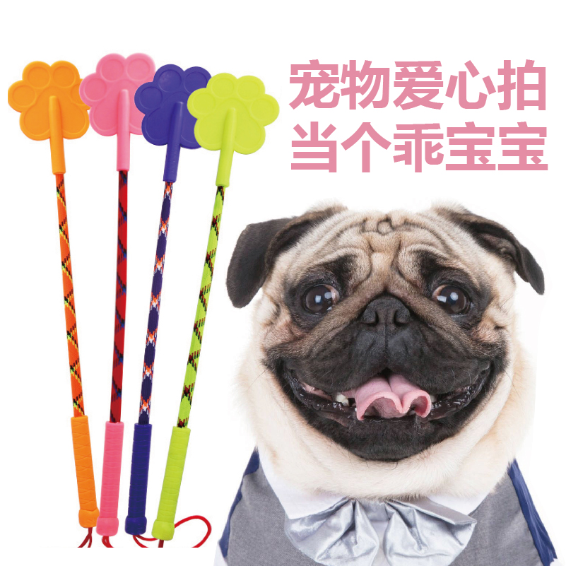 Dog stick training dog whip training dog stick training dog shooting pet dog training supplies equipment artifact love shooting love stick
