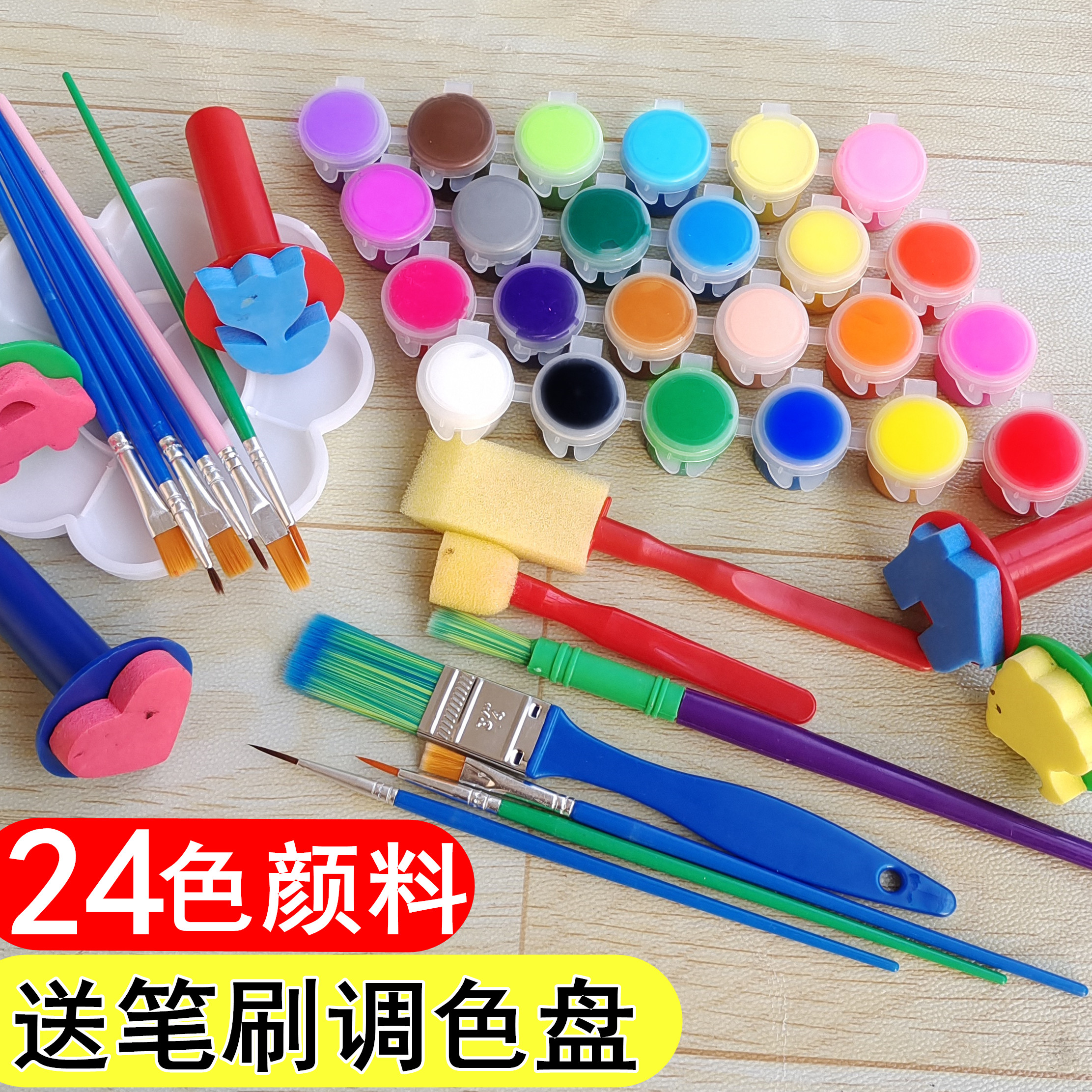Water Powder Paint Children Paint Painting Suit 24 Color Diy Hand-painted Graffiti Watercolor Painting Kindergarten Student Plaster