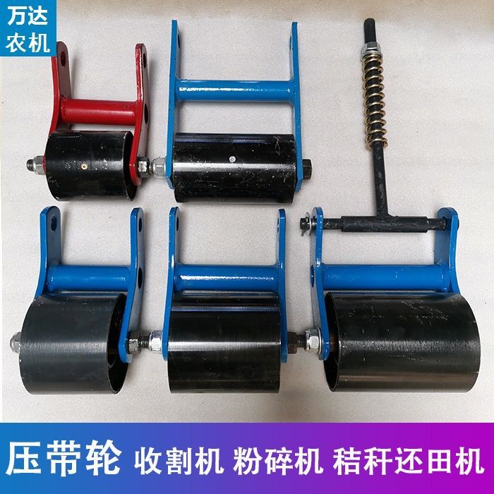 Corn Harvesters Rise Tight wheel Crusher Tight Wheel Straw Still Field Machine Press Belt Wheel Belt Triangle with Tensioning Wheel