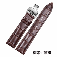 Коричневый ремень+серебряная пряжка