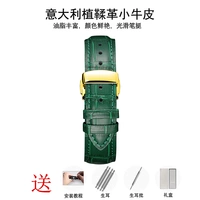 Зеленый ремень+золотая пряжка