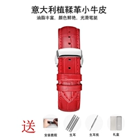 Красная ремень+серебряная пряжка