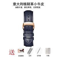 Голубая лента+блок розового золота