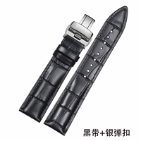 Черный ремень+серебряная пряжка