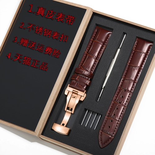 Tissot, оригинальный ремешок для часов подходит для мужчин и женщин, булавка, из натуральной кожи