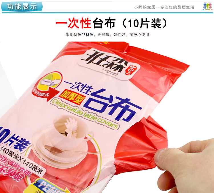 Khăn trải bàn dùng một lần Khăn trải bàn màu đỏ trắng bằng nhựa không thấm nước Khăn trải bàn 10 người khăn trải bàn lớn - Các món ăn dùng một lần cốc giấy có nắp