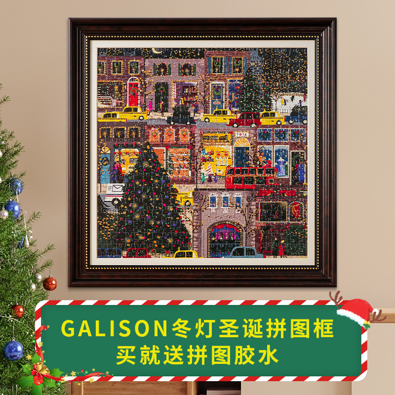 Galison Christmas Winter Light Puzzle Photo Frame Wall Hanging Frame 500 1000 Pieces 70*50 Puzzle Frame Galison Christmas Winter Light Puzzle Photo Frame Wall Hanging Frame 500 1000 Pieces 70*50 Puzzle Frame