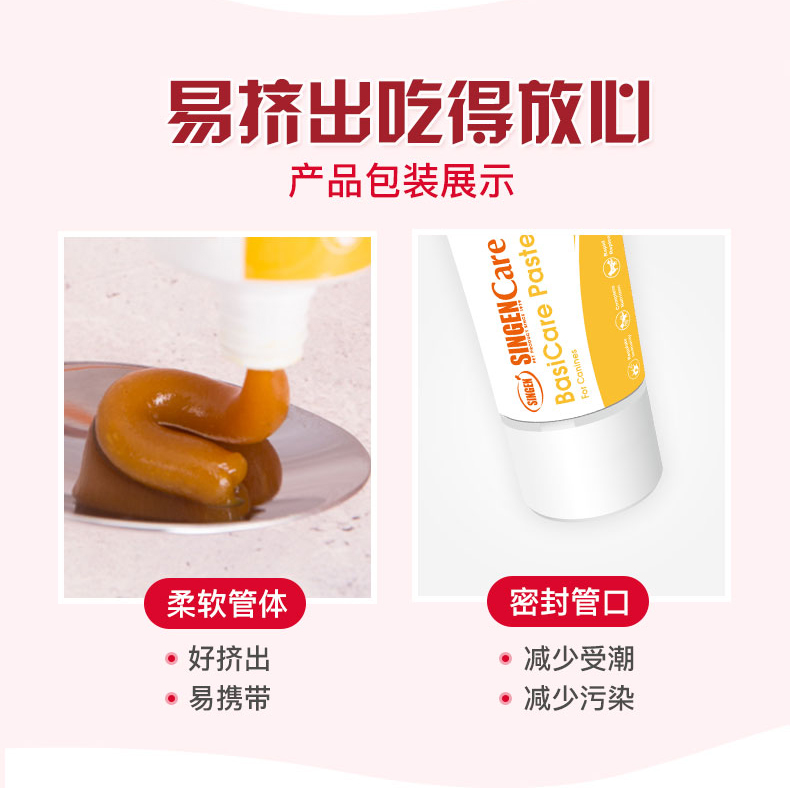 Tế bào phát triển kho báu mèo với kem dưỡng tóc kem CC2 mèo tẩy lông bóng tóc nôn kem nhổ lông bóng 125g - Cat / Dog Health bổ sung sữa bột cho mèo con