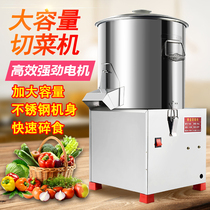 Electric Cutting Machine Commercial Pellet Casual Machine Feeding Chicken Brake Machine