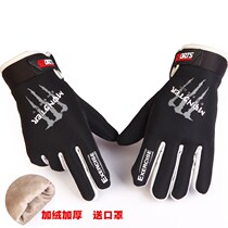 Touch screen mountain bike riding gloves male and female plus suede autumn winter outdoor climbing training warm non-slip driving all fingers