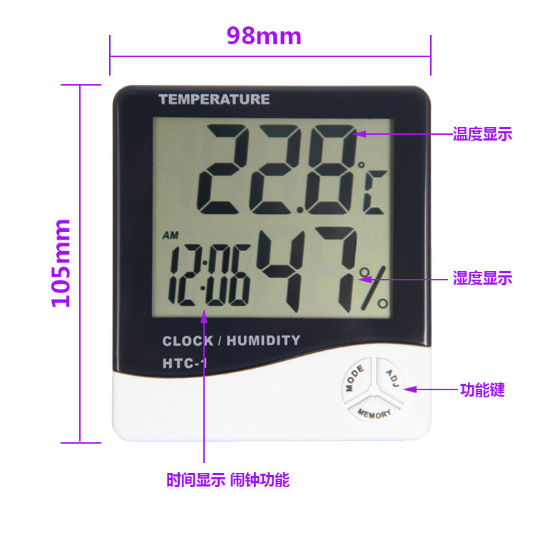 HTC-1 large screen home thermometer temperature hygrometer high-precision indoor electronic thermometer with electronic alarm clock