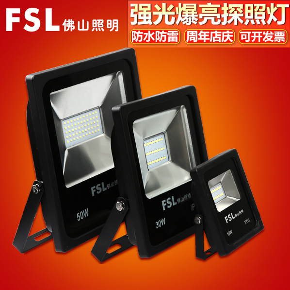 Foshan Lighting LED Floodlight Outdoor Wall Lamp 20W30W50W100W Outdoor Waterproof Advertising Projection Floodlight