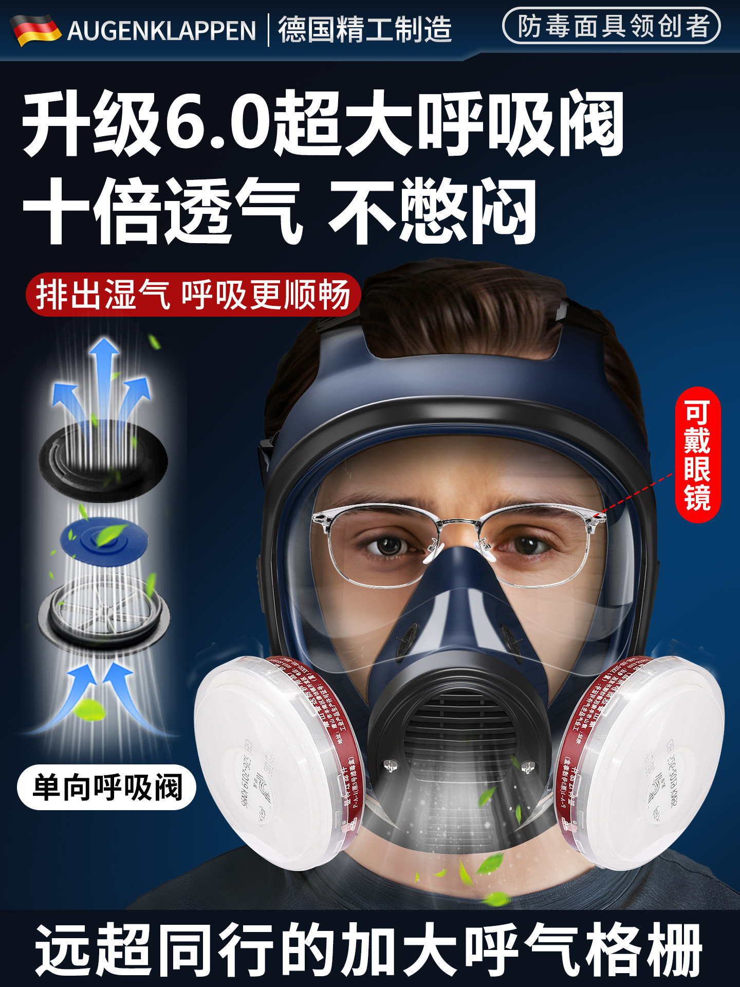 Gas Mask, Full-Face Mask, Chemical Toxic Gas Mask, Laboratory Spray Paint Mask, Protective Face Mask, Anti-Formaldehyde, Anti-Dust